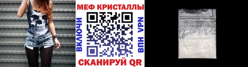дарнет шоп Шумерля МЕФ 4 MMC