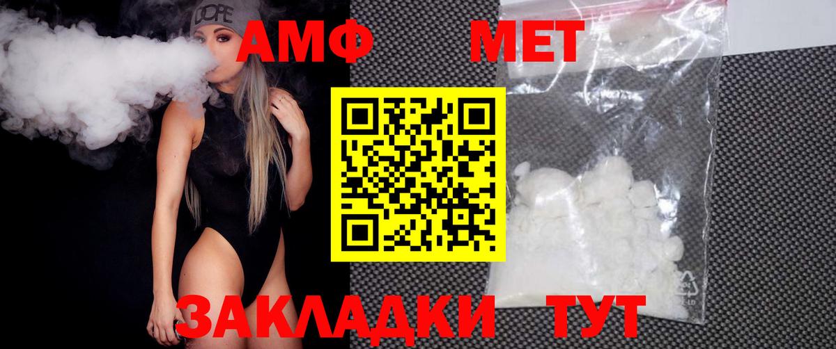 Первитин витя Шумерля