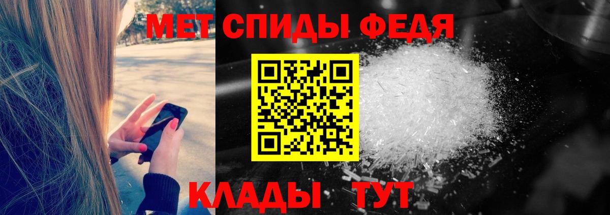 Шумерля  МЕТАМФЕТАМИН кристалл  Вход с VPN 